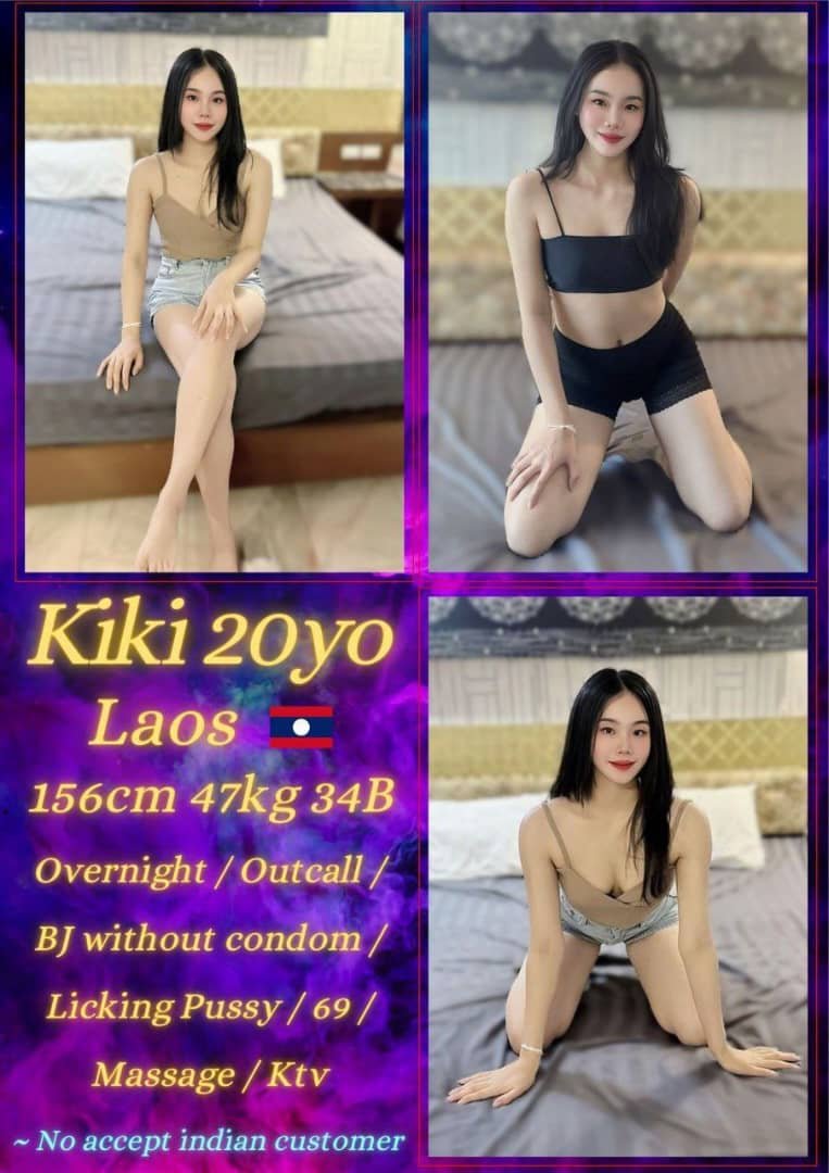 Kiki JB Esocrt Model