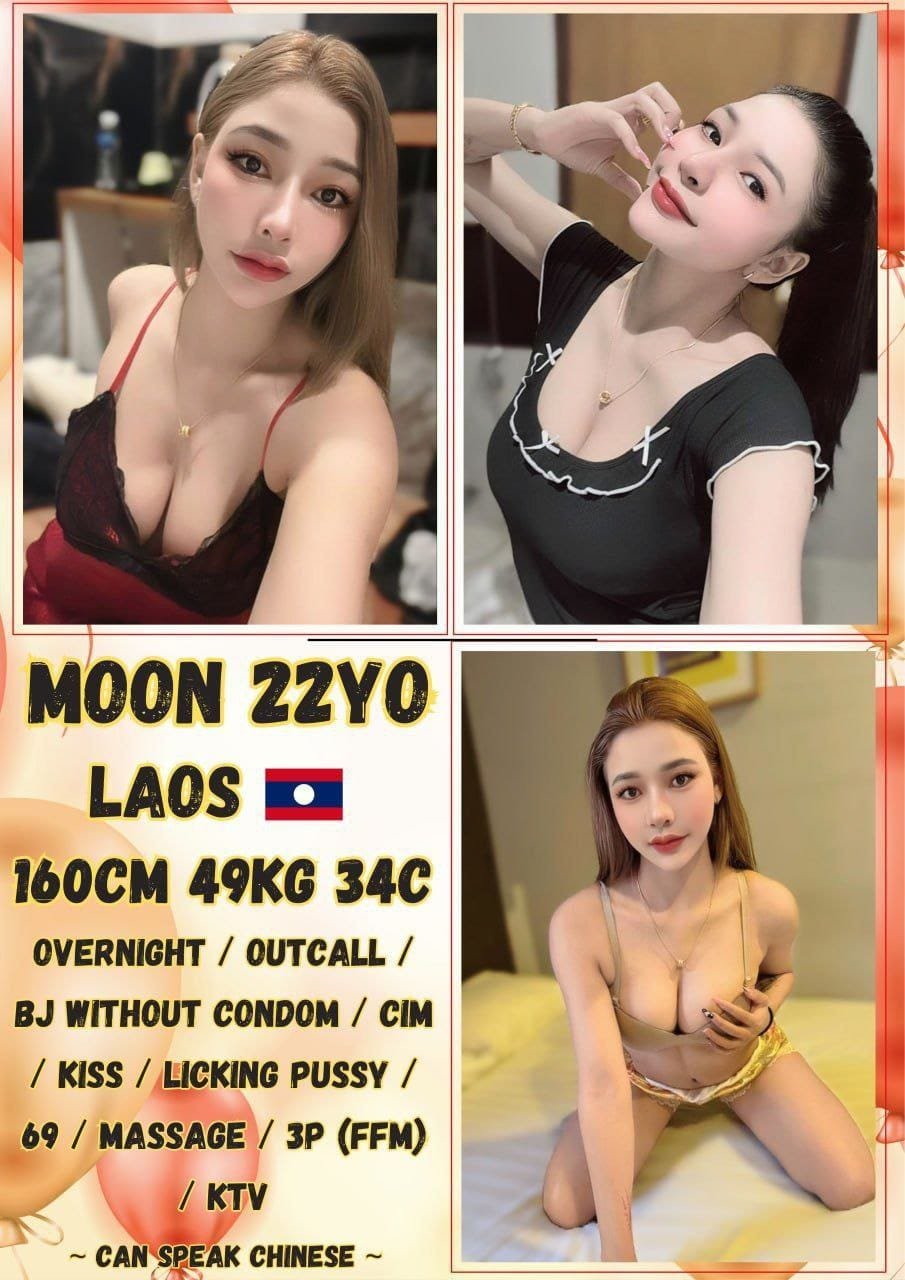 Moon JB Esocrt Model