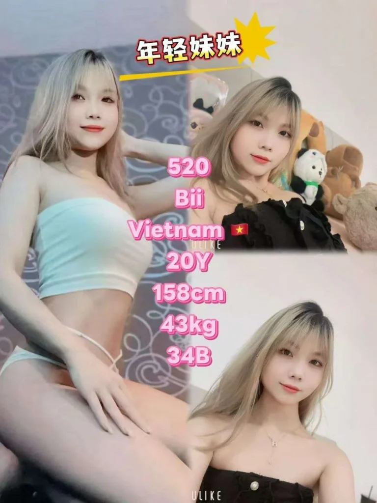 520 Bii JB Escort Model