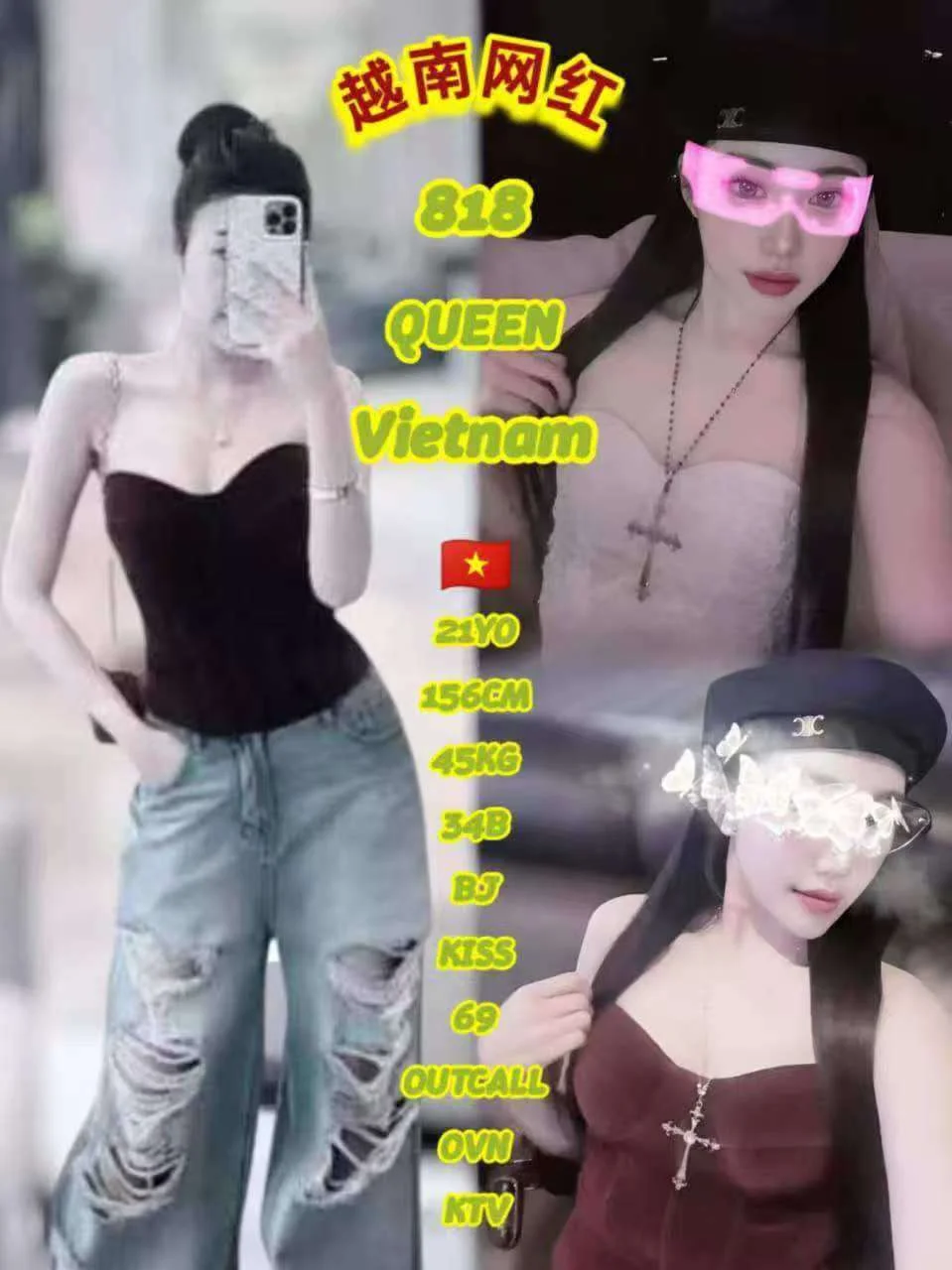 818 Queen JB Escort Model