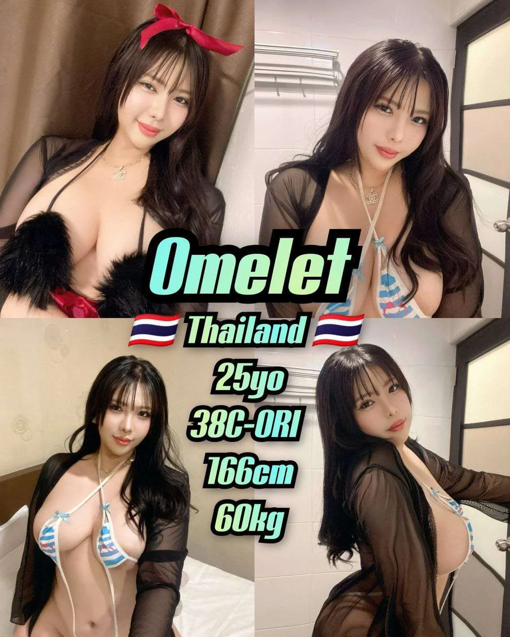 Omelet JB Escort Model