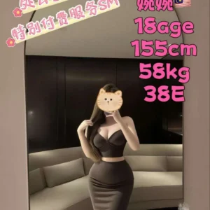 婉婉 Wanwan JB Escort Model