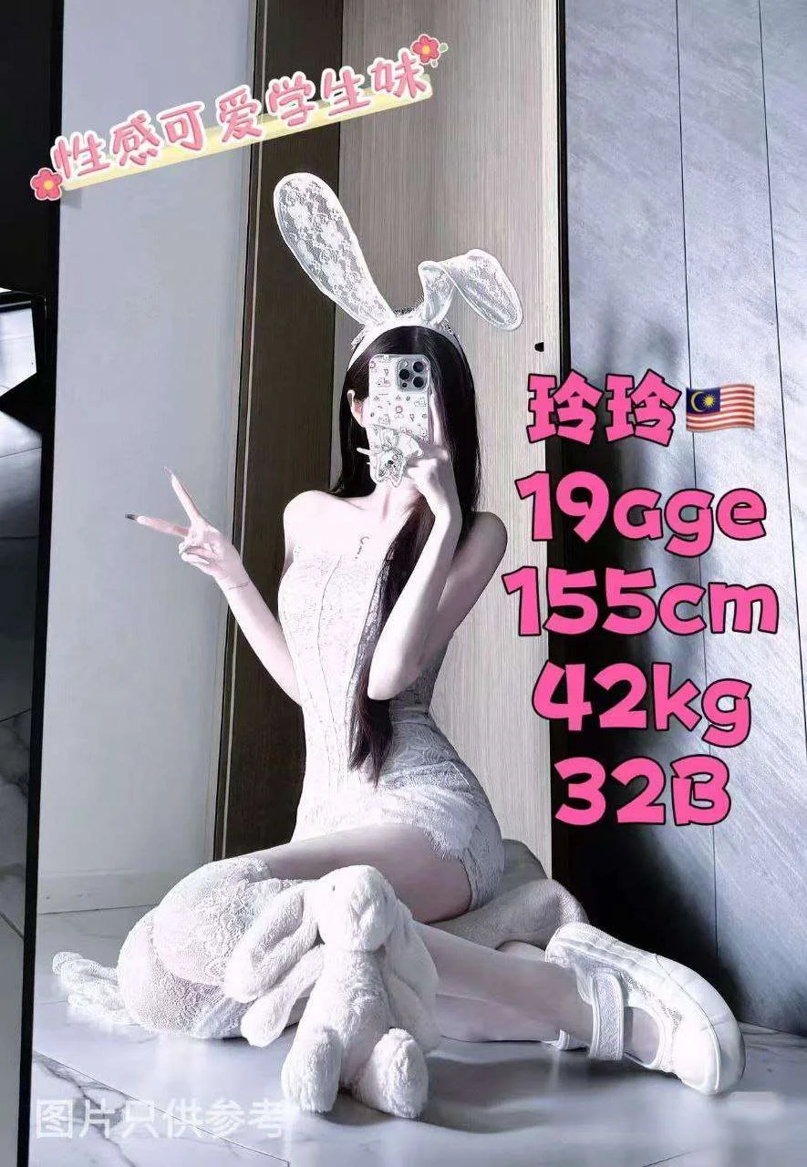 玲玲 Lingling JB Escort Model