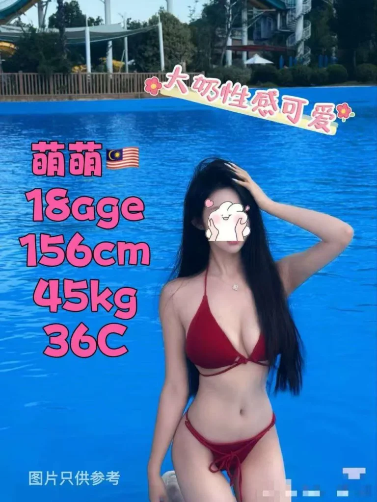 萌萌 Mengmeng JB Escort Model