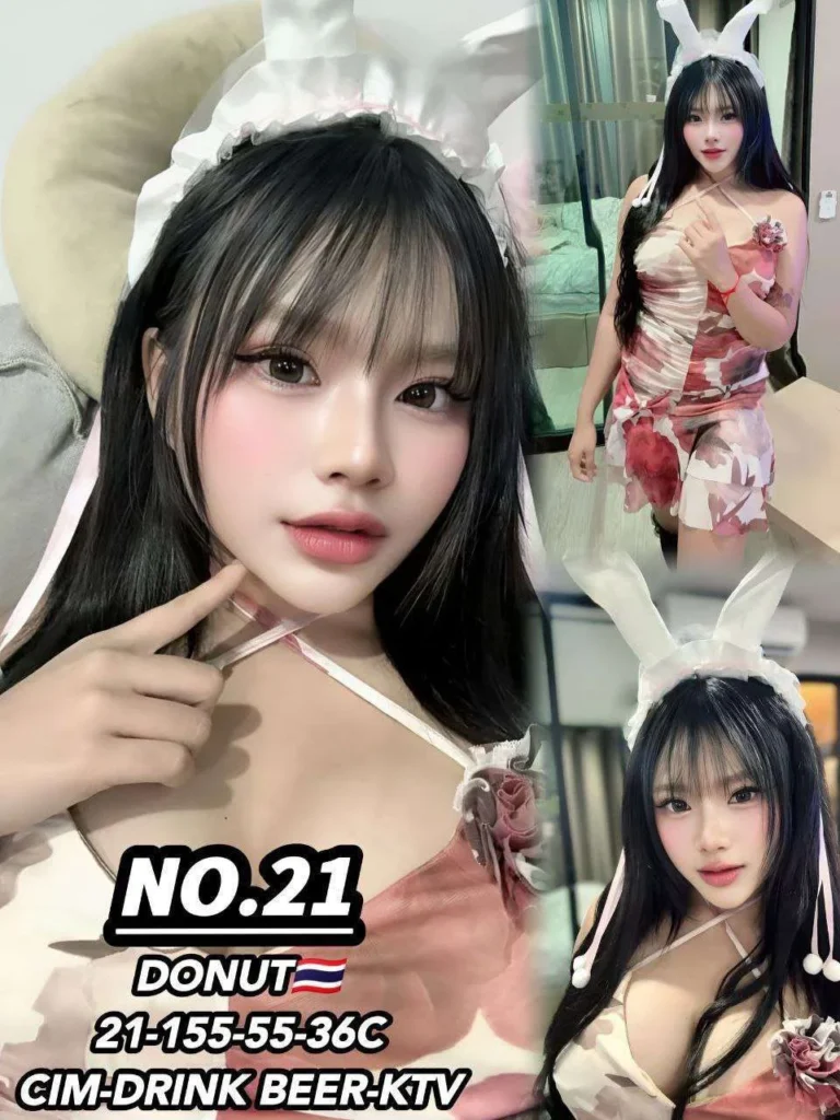 21 Donut JB Escort Model