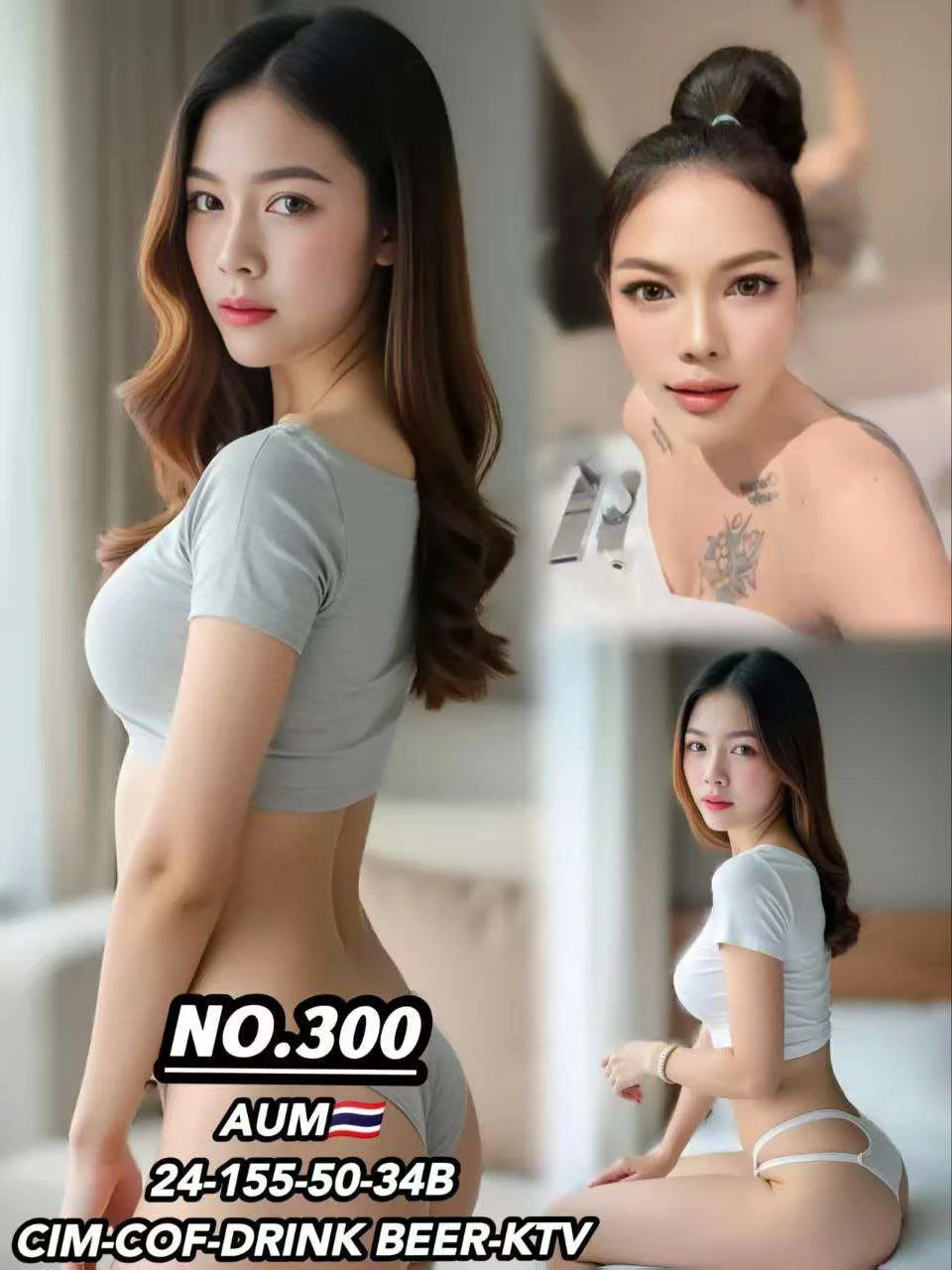 300 Aum JB Escort Model