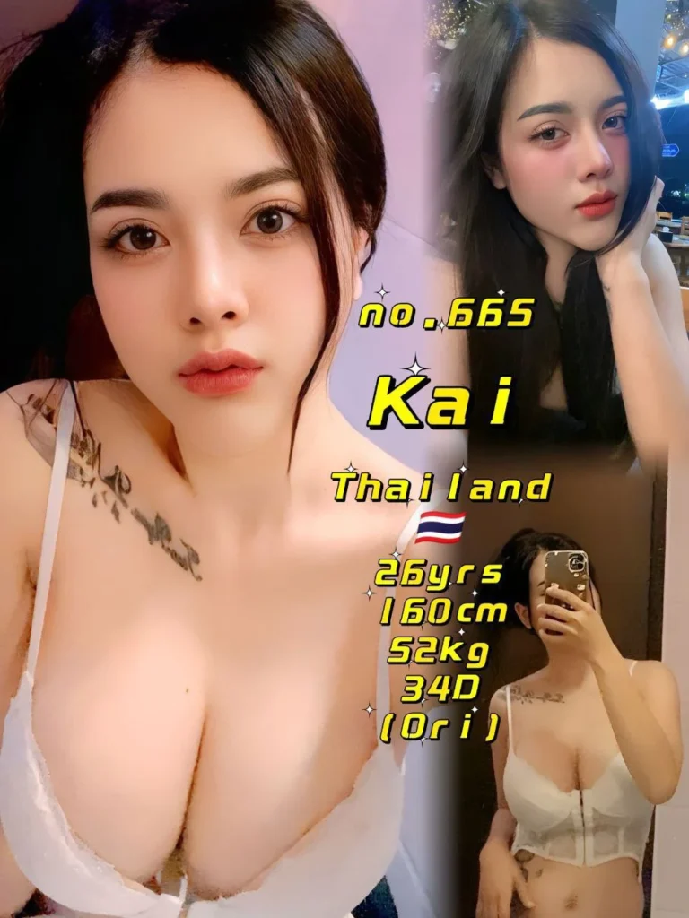 665 Kai JB Escort Model