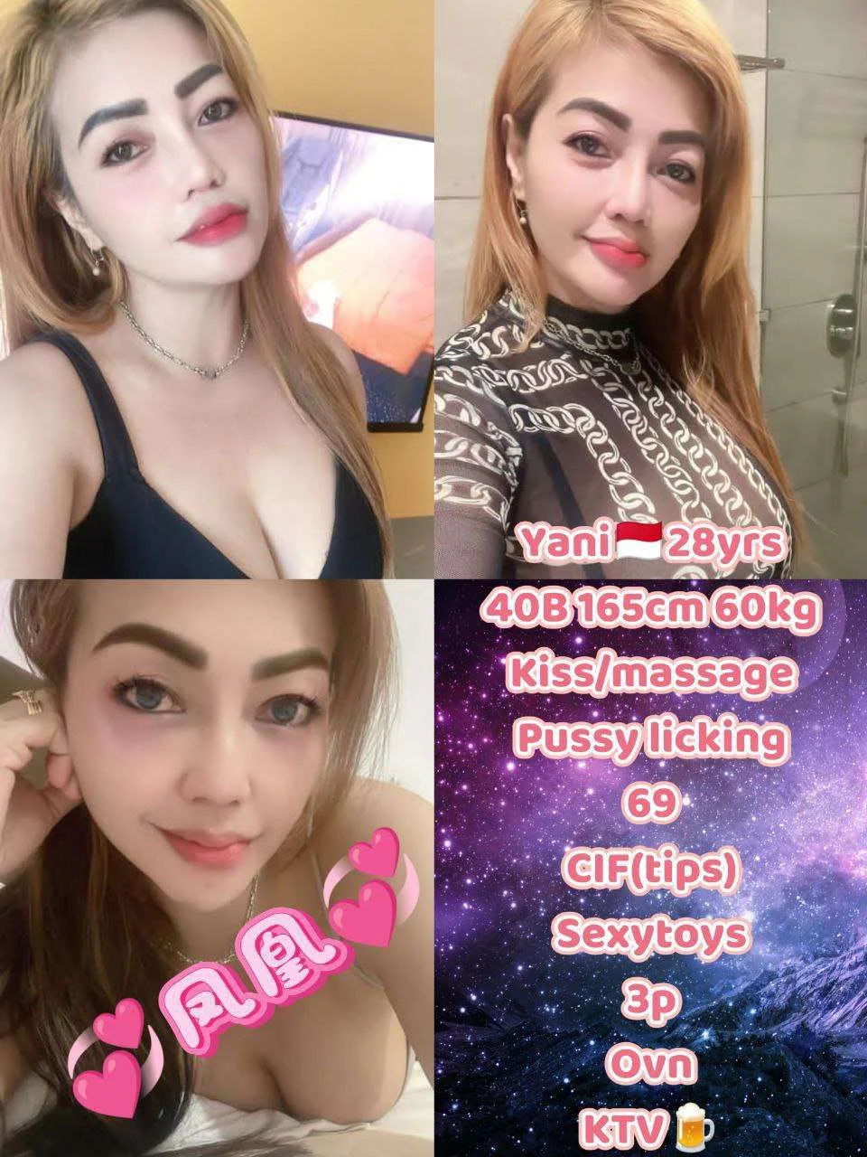 Yani JB Escort Model