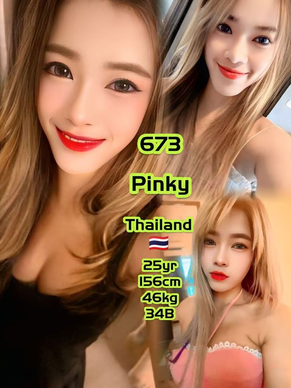 673 Pinky JB Escort Model