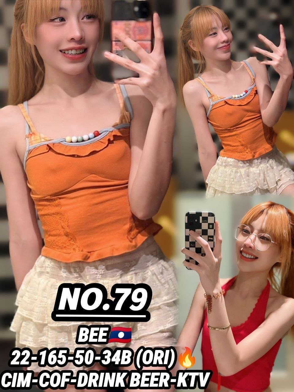 79 Bee JB Escort Model