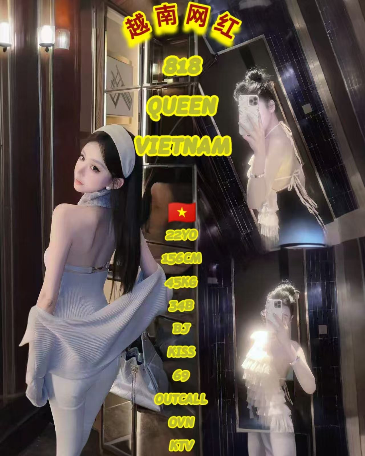 818 Queen JB Escort Model