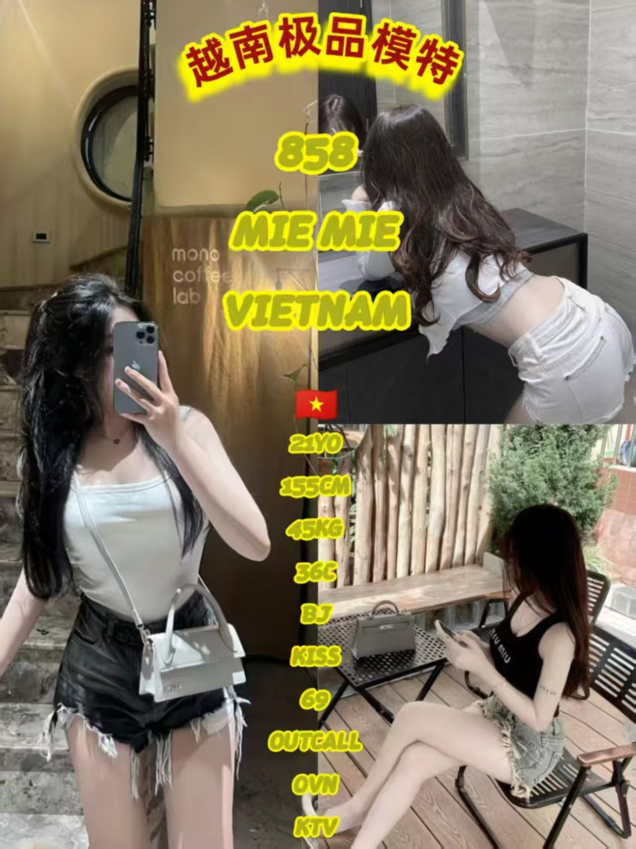 858 Mie Mie JB Escort Model