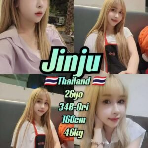 Jinju JB Escort Model