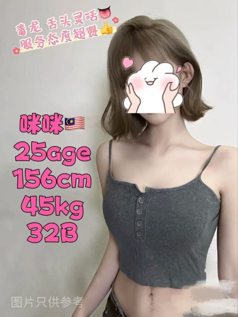 MIMI JB Escort Model