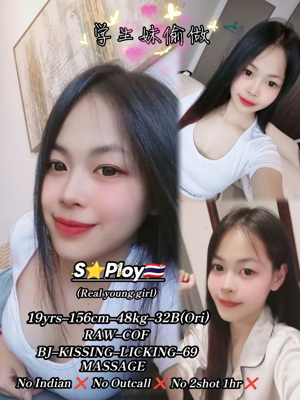 Ploy JB Escort Model