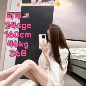 keke JB Escort Model