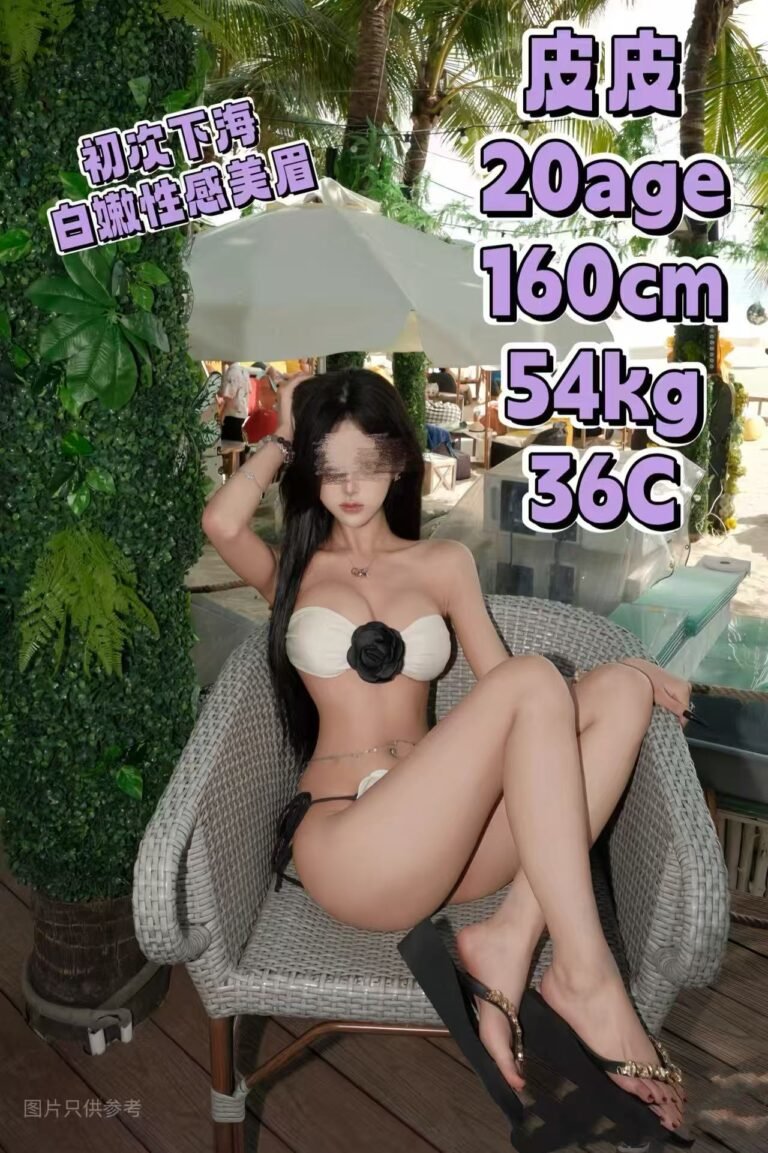 pipi JB Escort Model