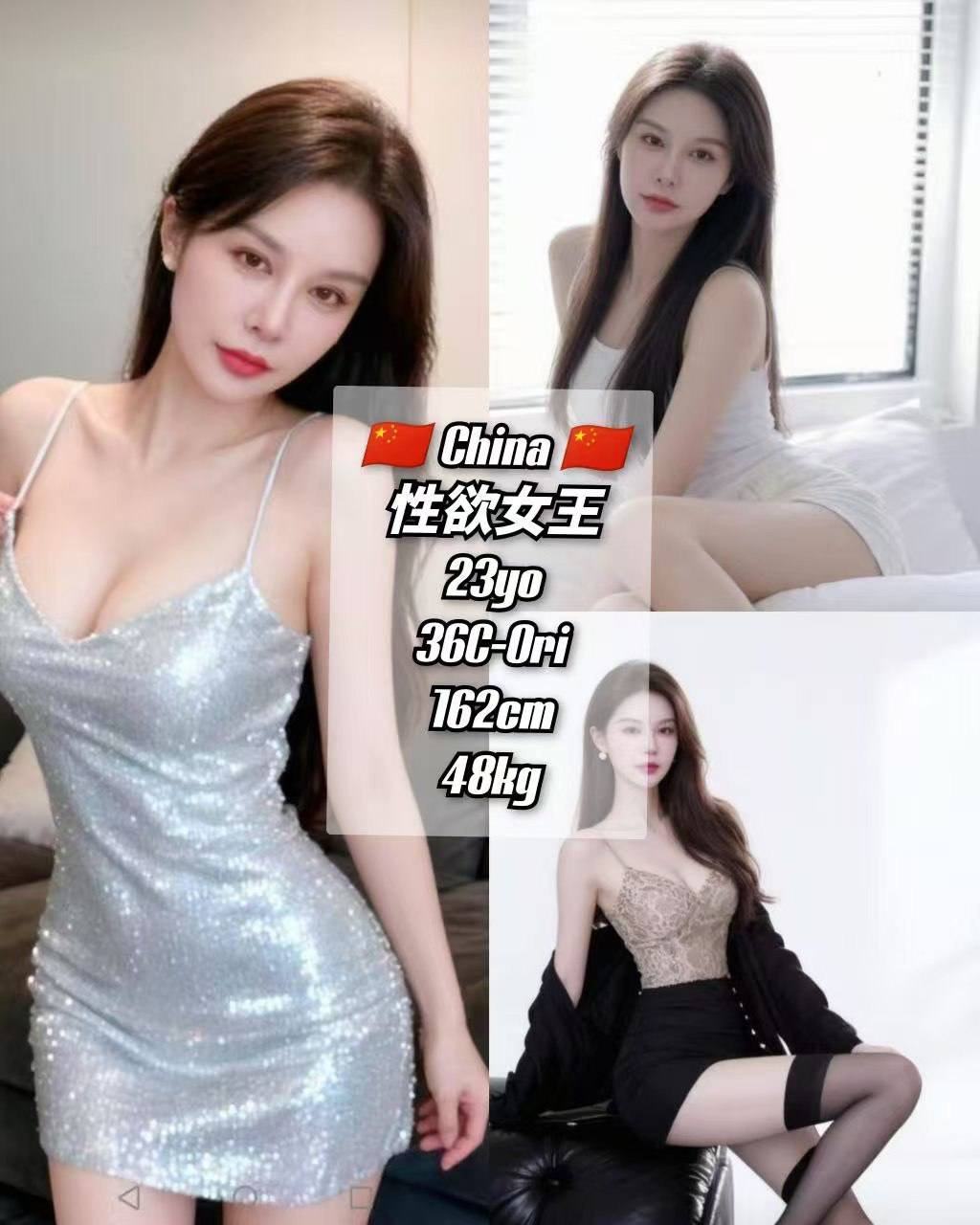 性欲女王 JB Escort Model
