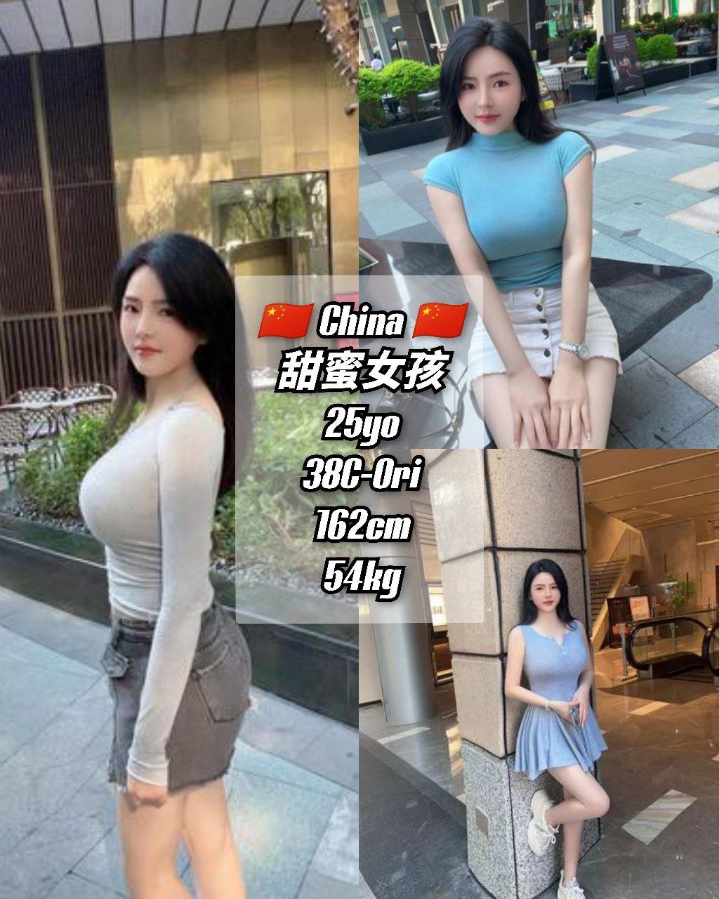 甜蜜女孩 JB Escort Model