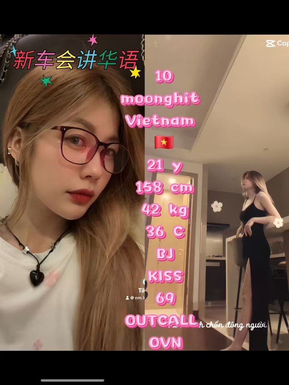 10 Moongit JB Escort Model