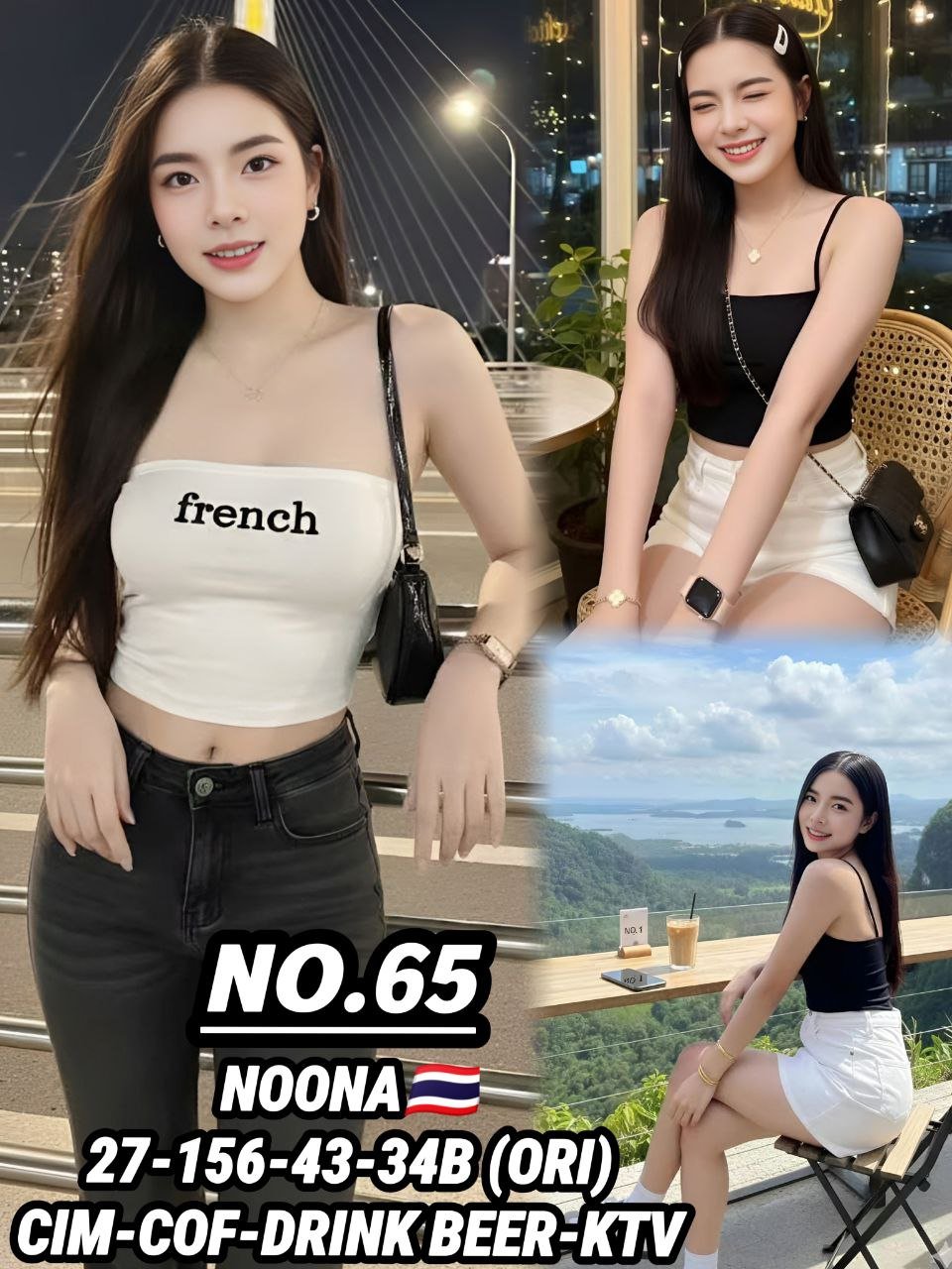 65 Noona JB Escort Model