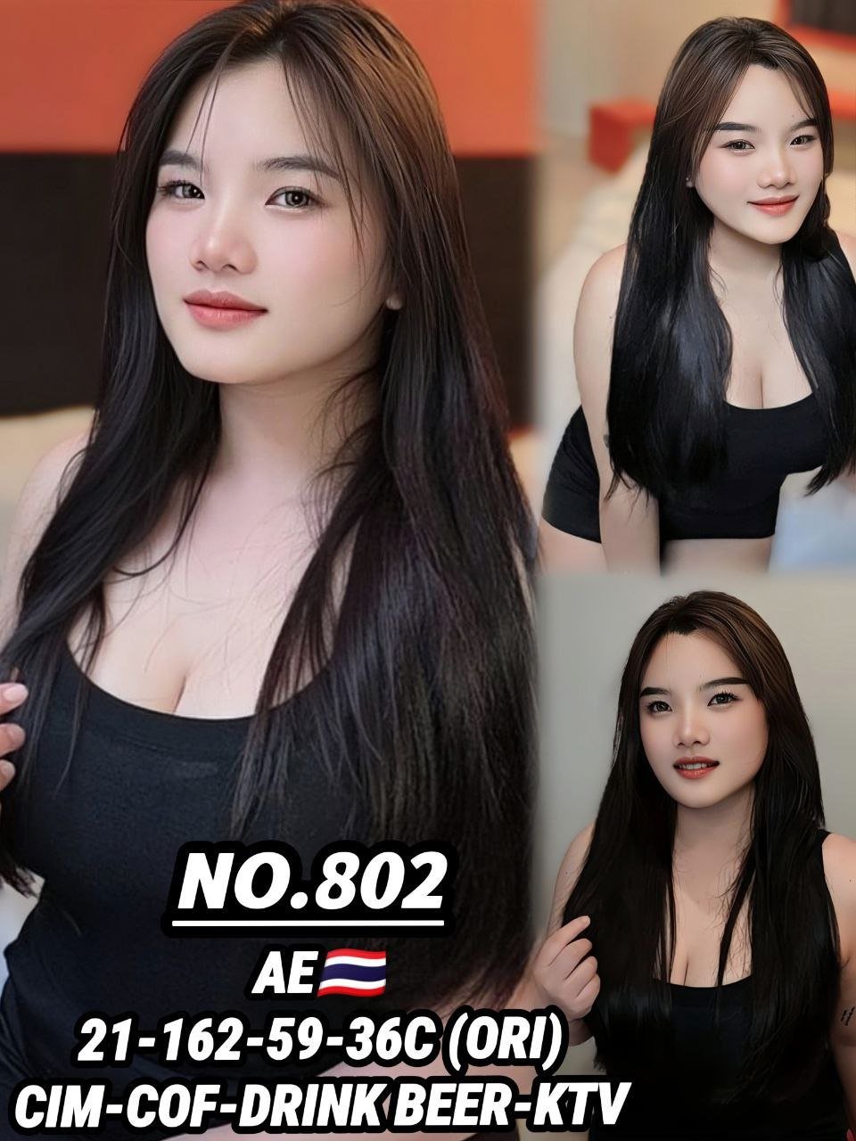 802 AE JB Escort Model