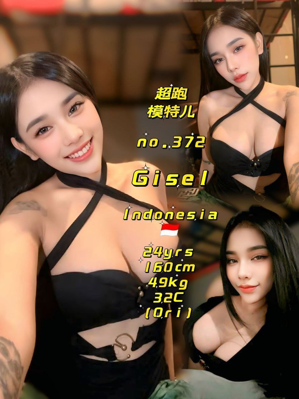 Gisel JB Escort Model