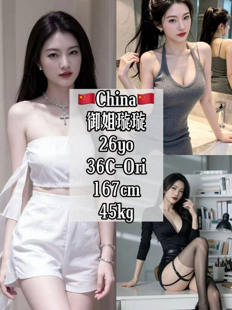 御姐璇璇 JB Escort Model