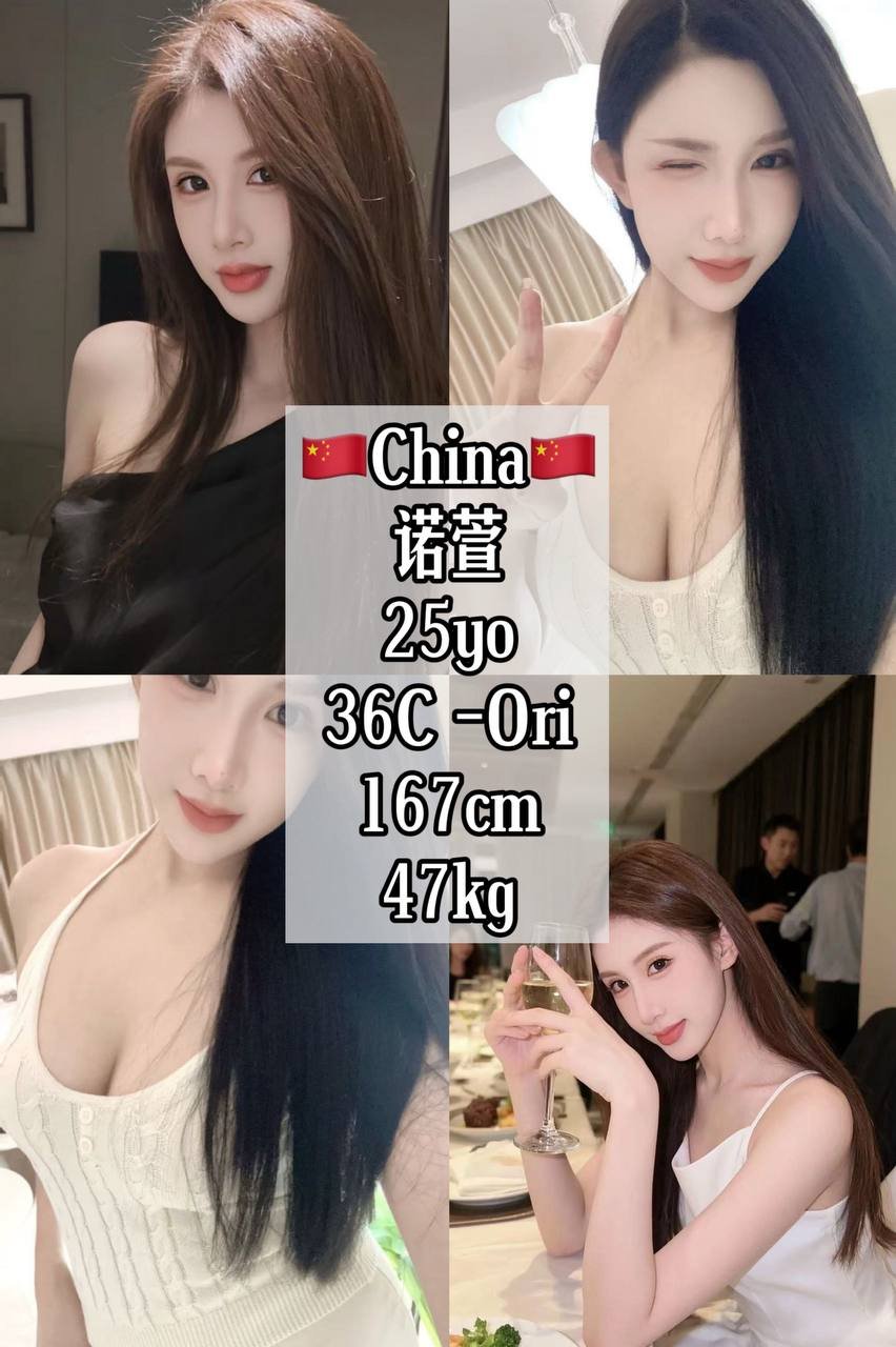 诺萱 JB Escort Model