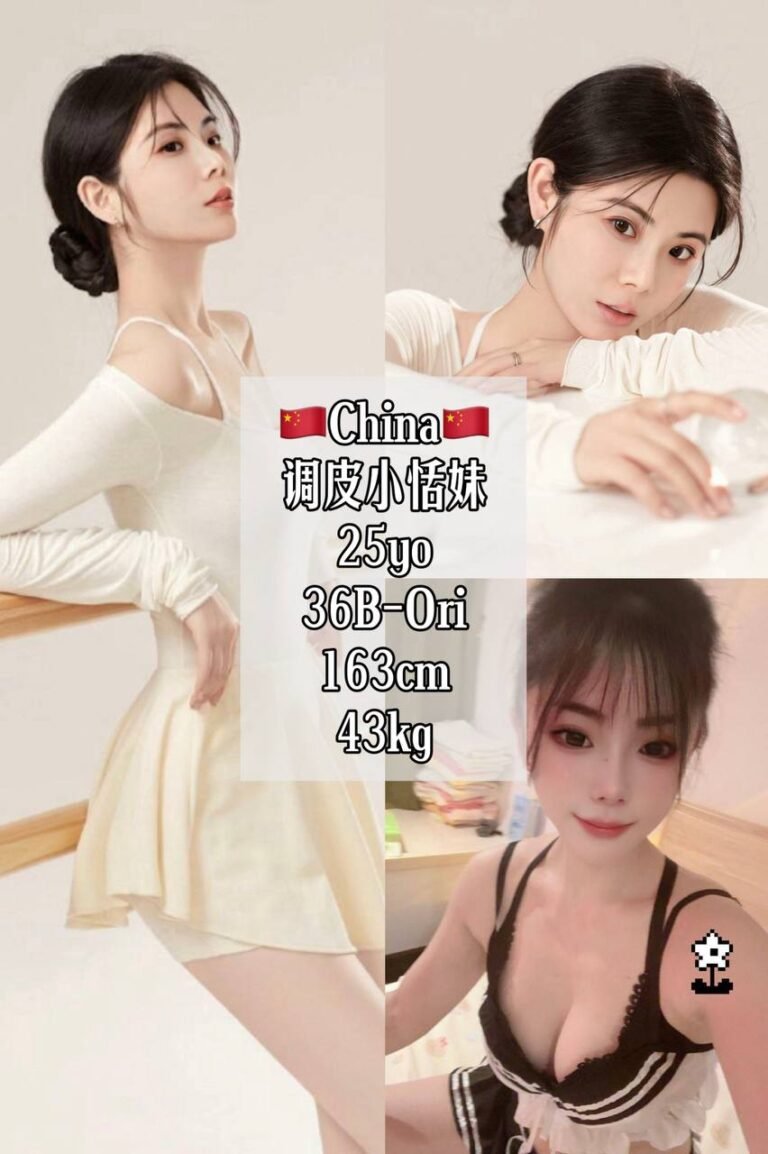 调皮小甜妹 JB Escort Model