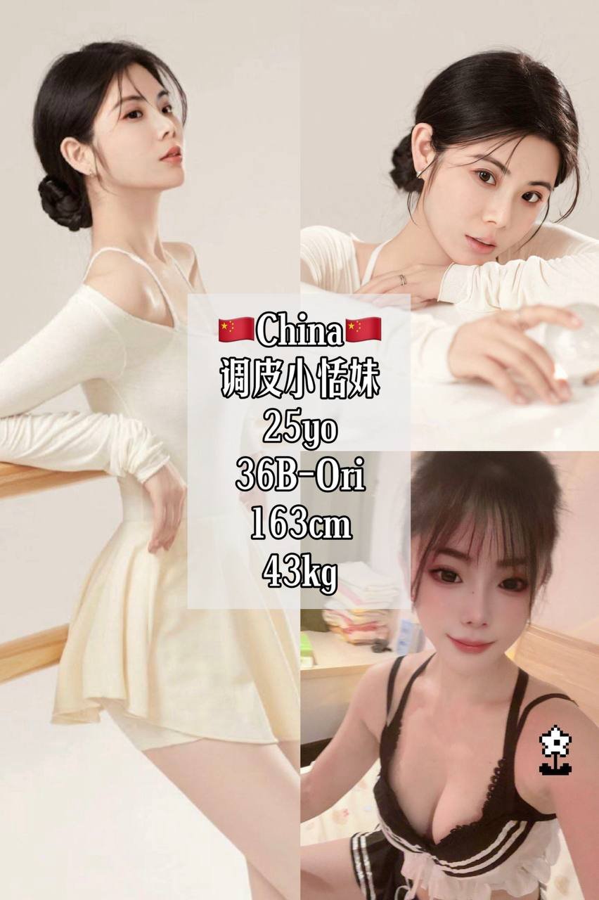 调皮小甜妹 JB Escort Model