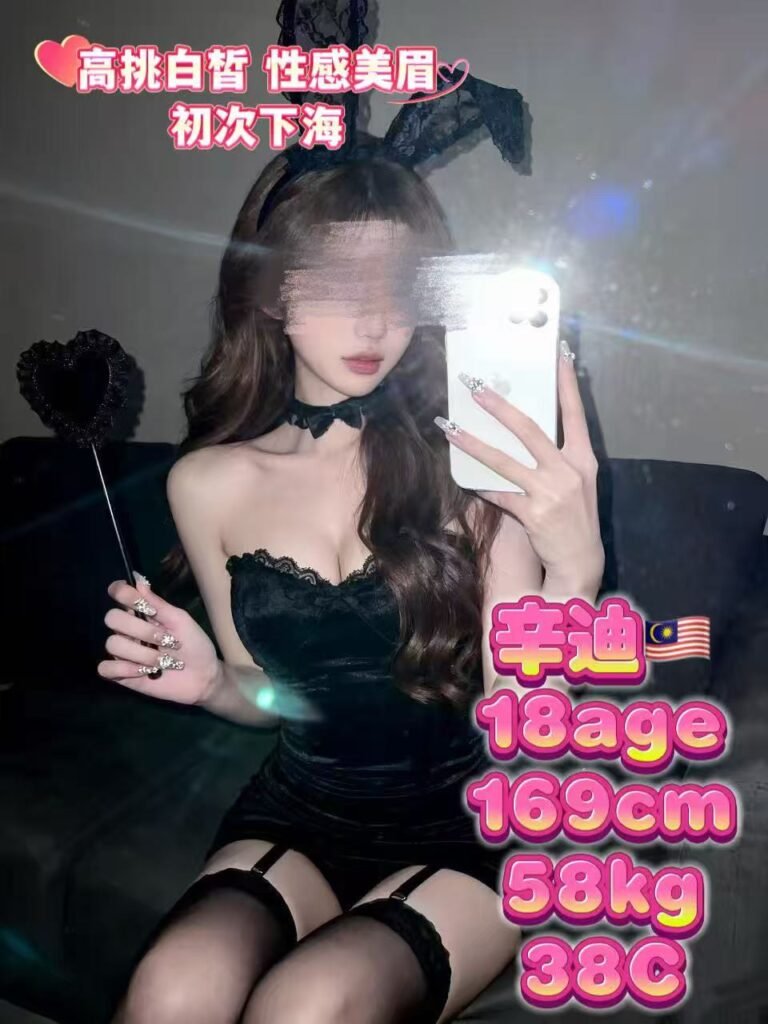 辛迪 JB Escort Model