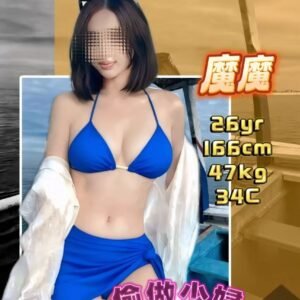 魔魔 JB Escort Model