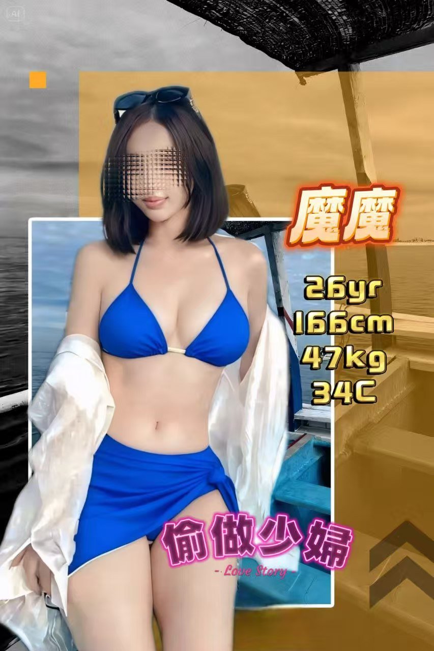 魔魔 JB Escort Model