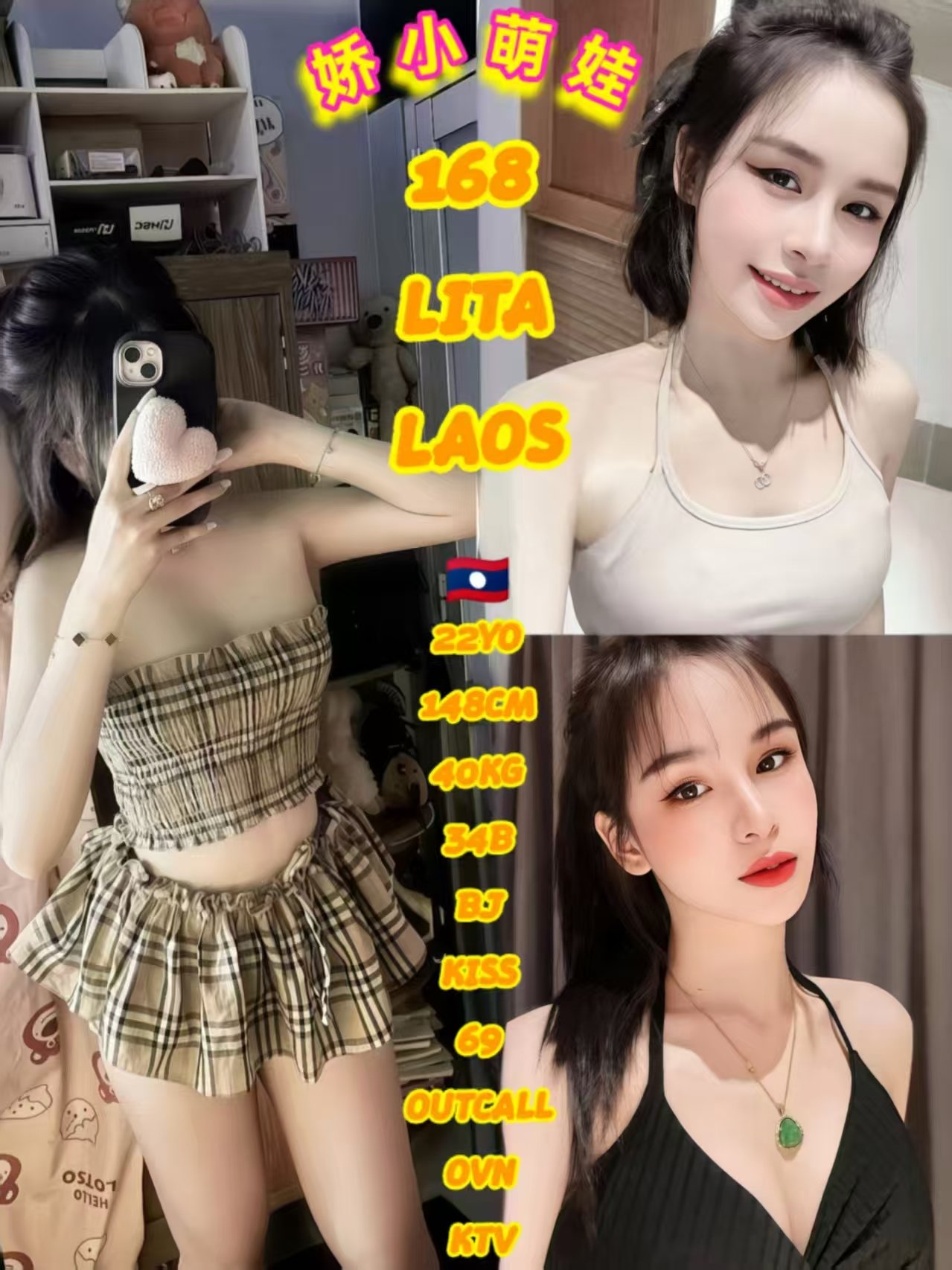 168 Lita JB Escort Model