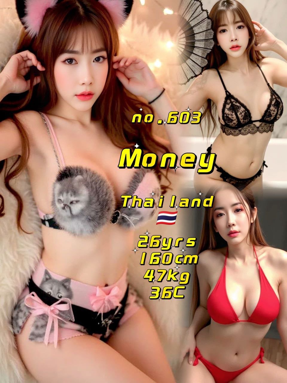 Money JB Escort Model