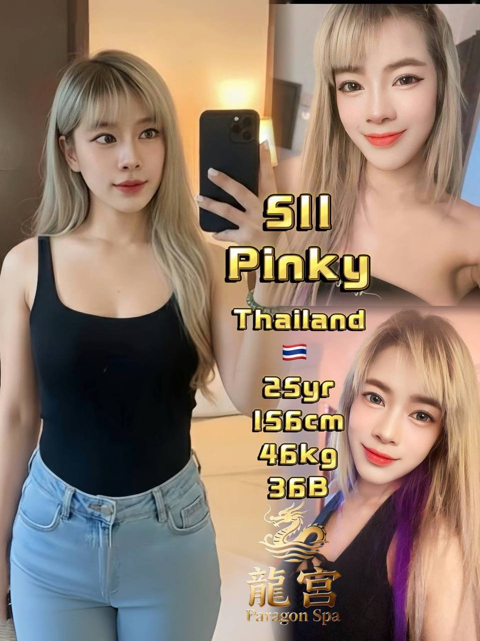 Pinky JB Escort Model