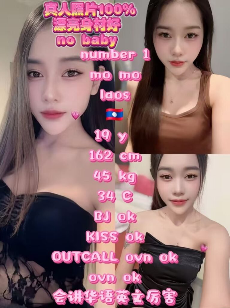 1 Mo Mo JB Escort Model