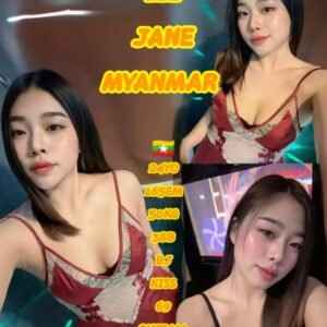 111 Jane JB Escort Model