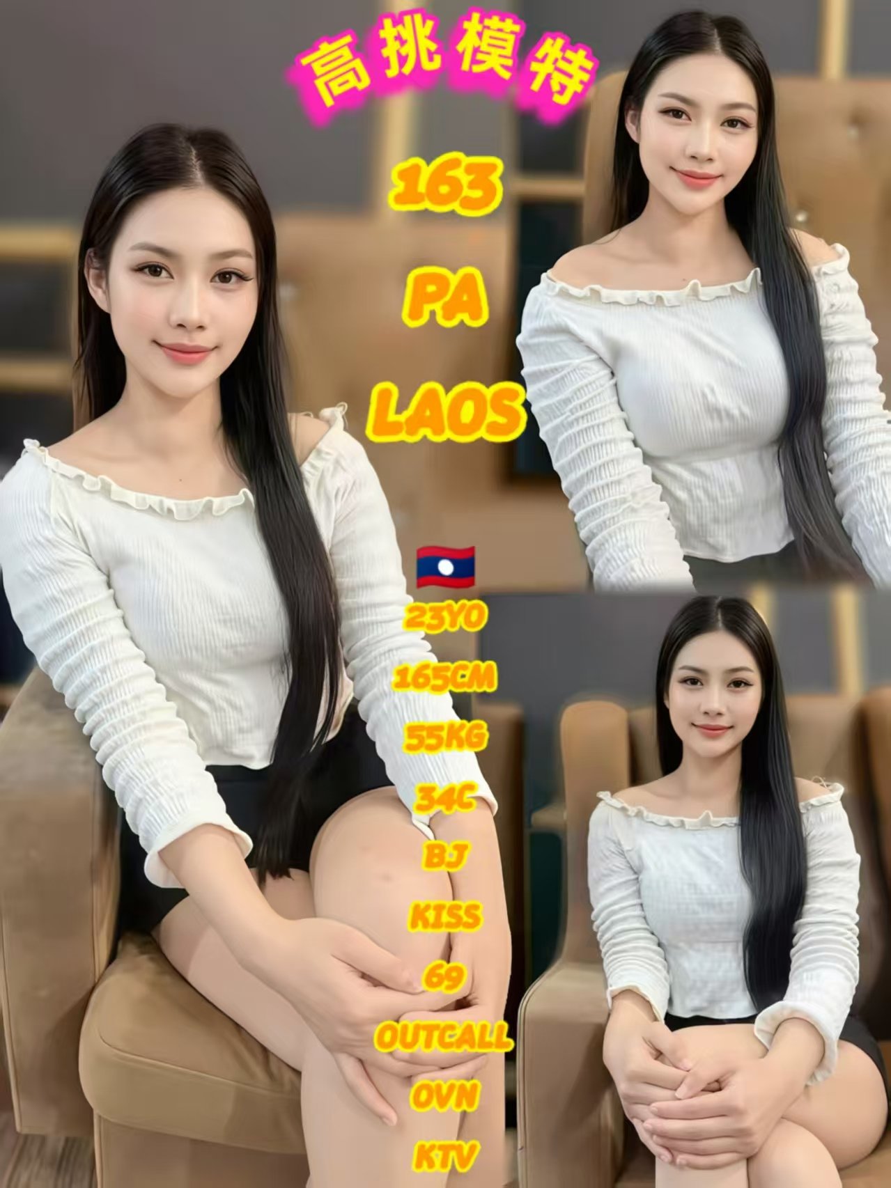 163 PA JB Escort Model