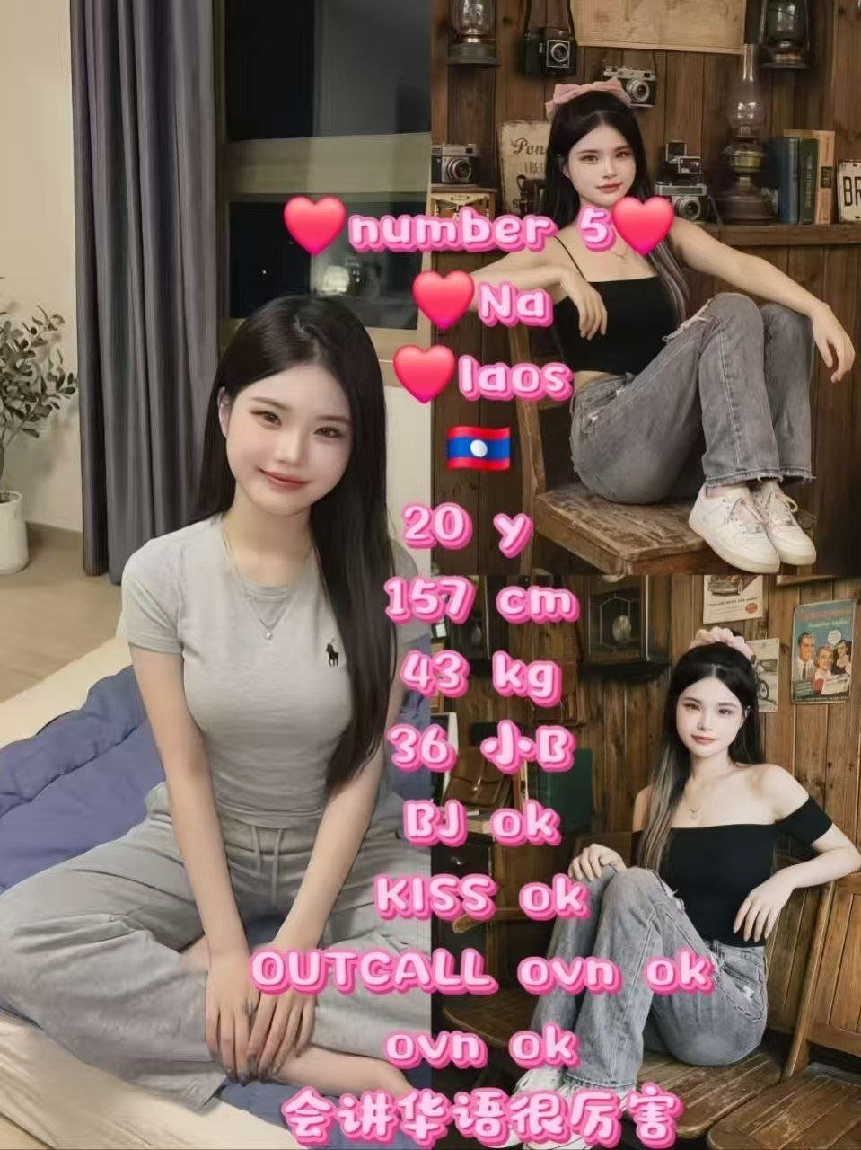 5 Na JB Escort Model