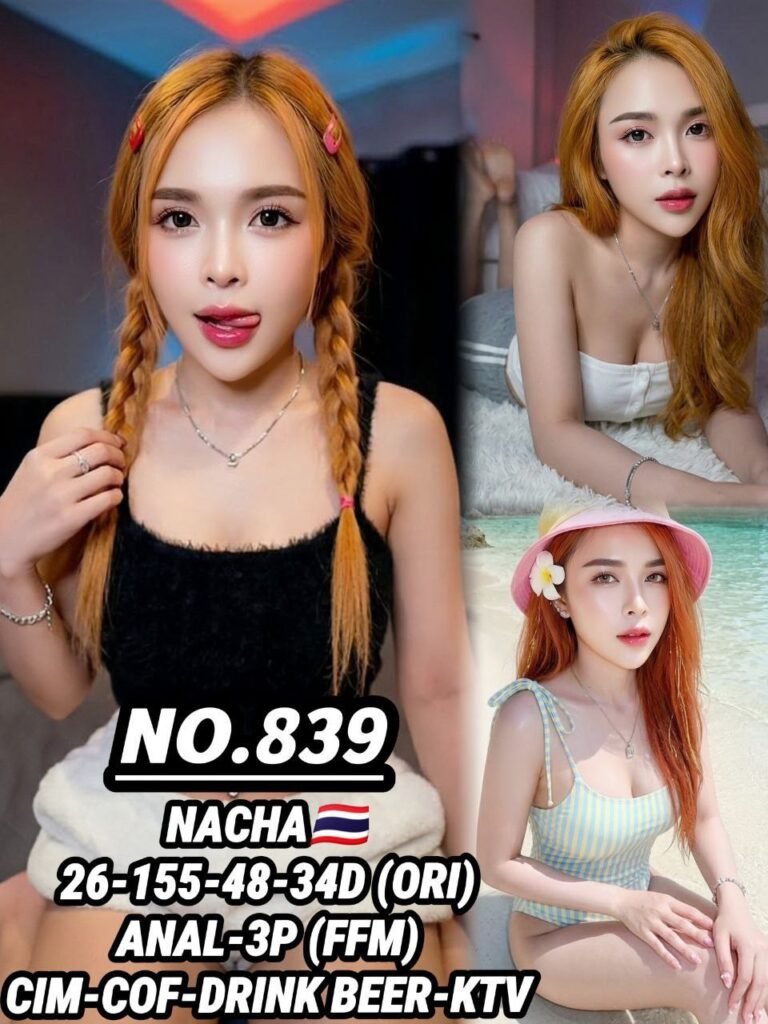 839 Nacha JB Escort Model