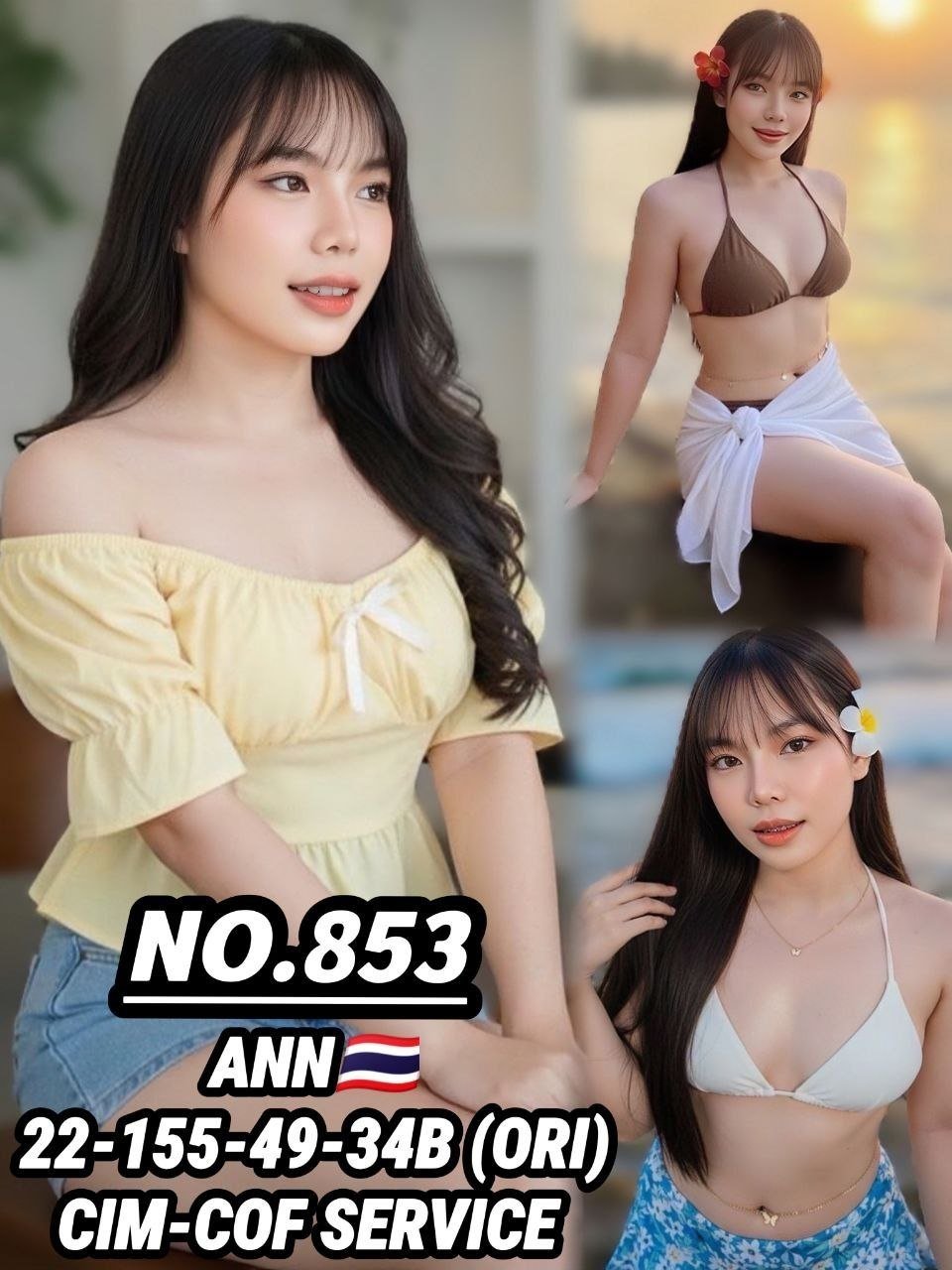 853 Ann JB Escort Model