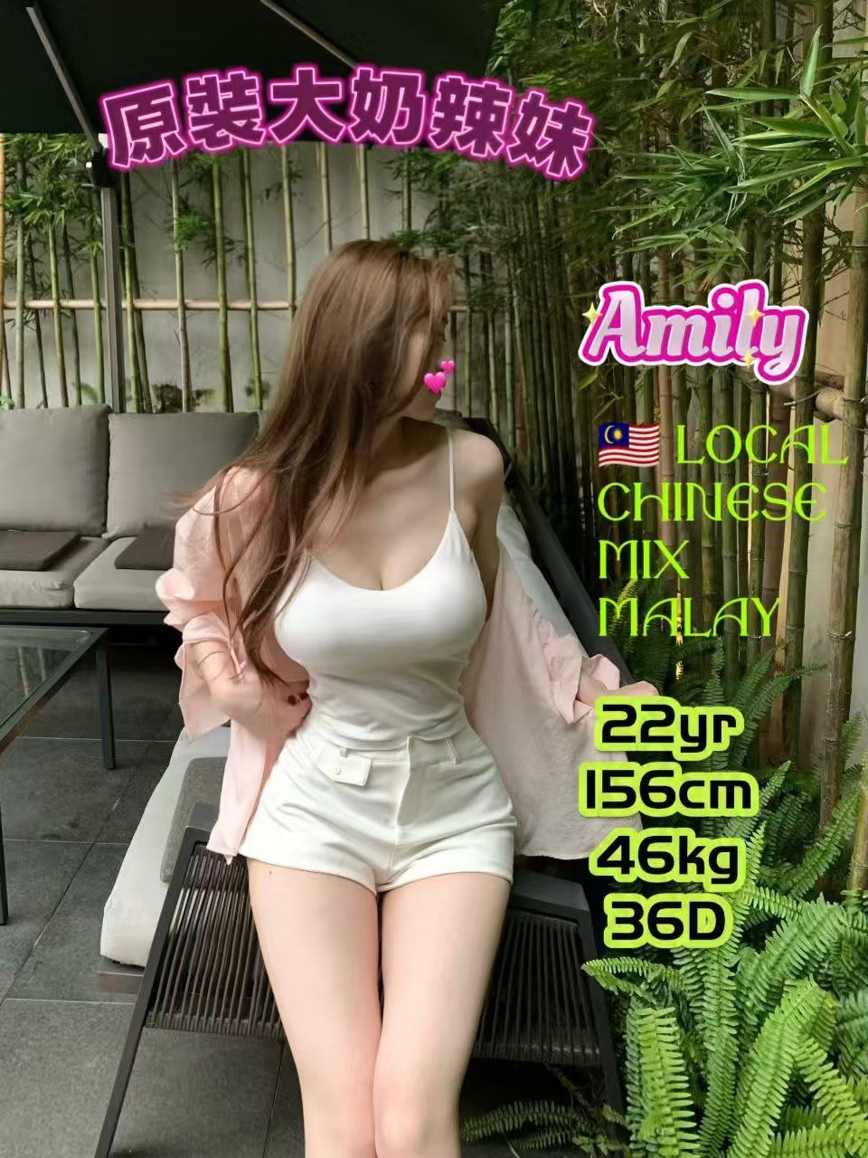 Amily JB Escort Model