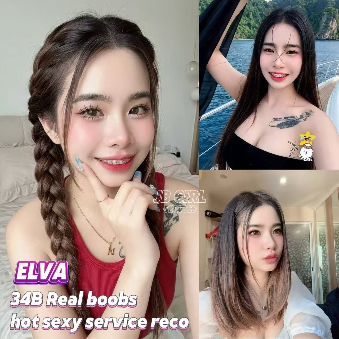 Elva JB Escort Model