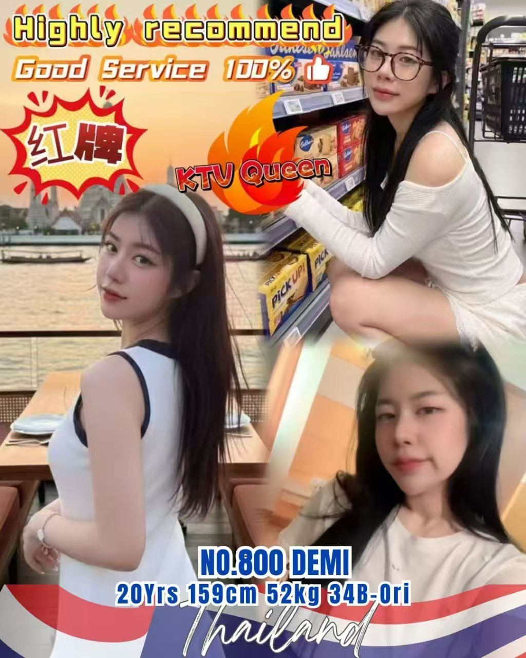 800 Demi JB Escort Model