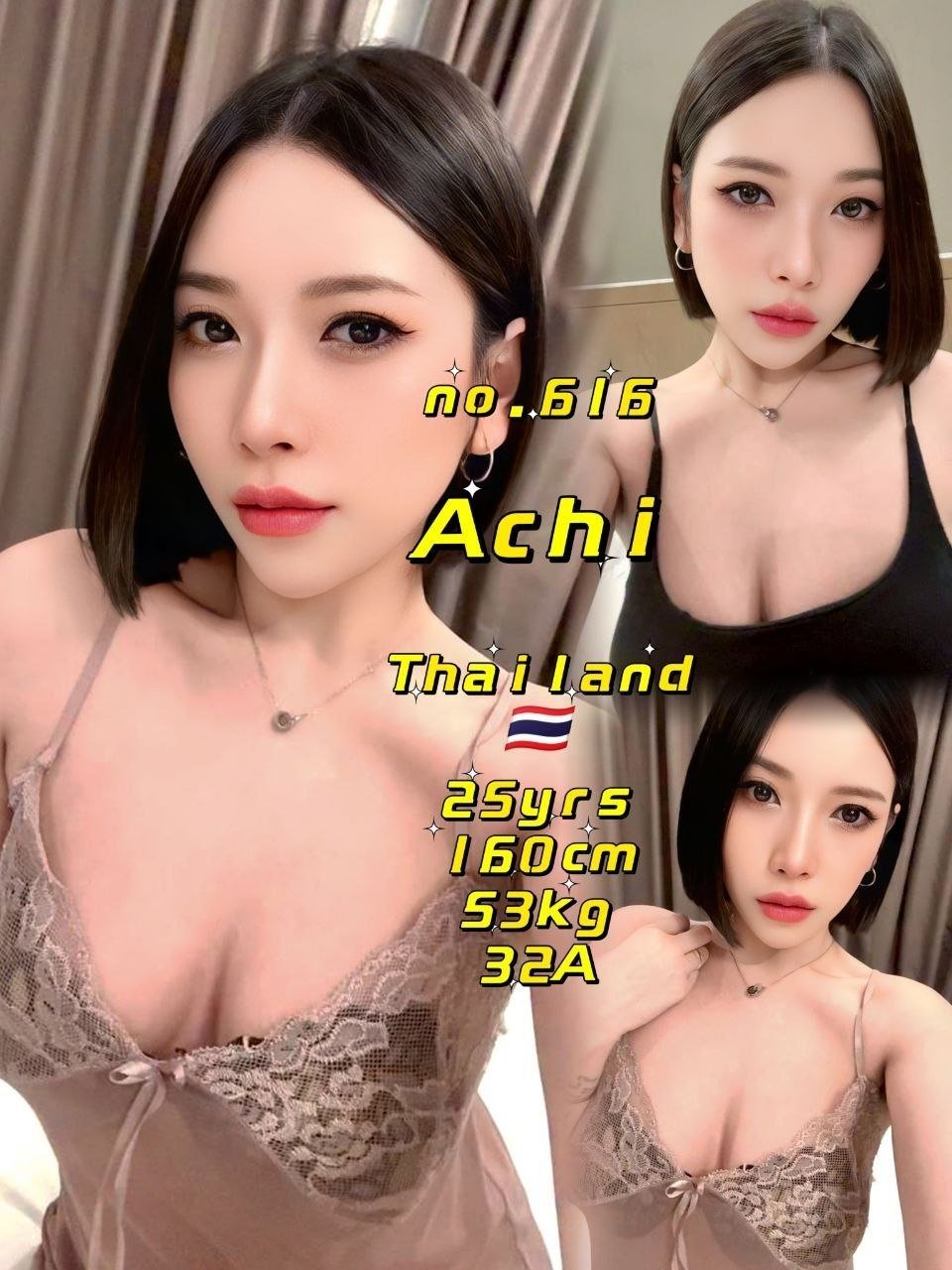 Achi JB Escort Model