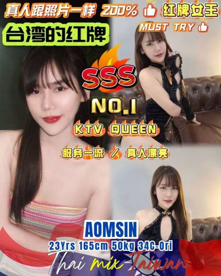 Aomsin JB Escort Model