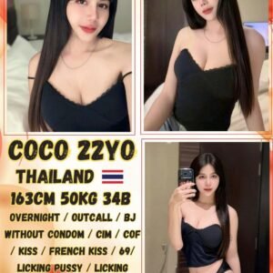 Coco JB Escort Model