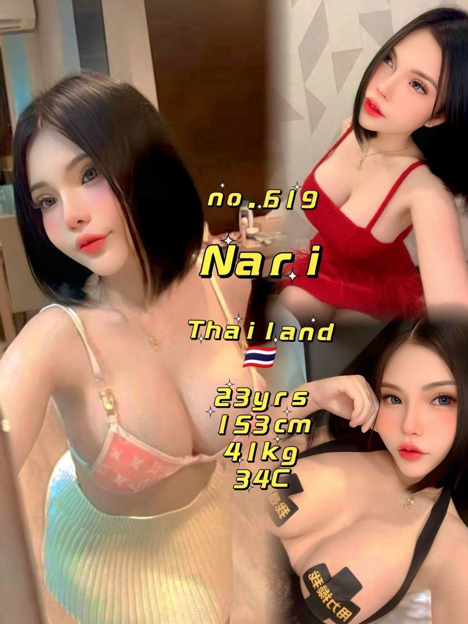 Nari JB Escort Model